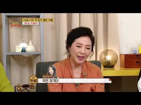 국민 엄마 고두심과 커피차 주고 받은 아이유☆ 노래 사용도 흔쾌히 허락까지♬ [옥탑방의 문제아들/Problem Child in House] | KBS 210629 방송