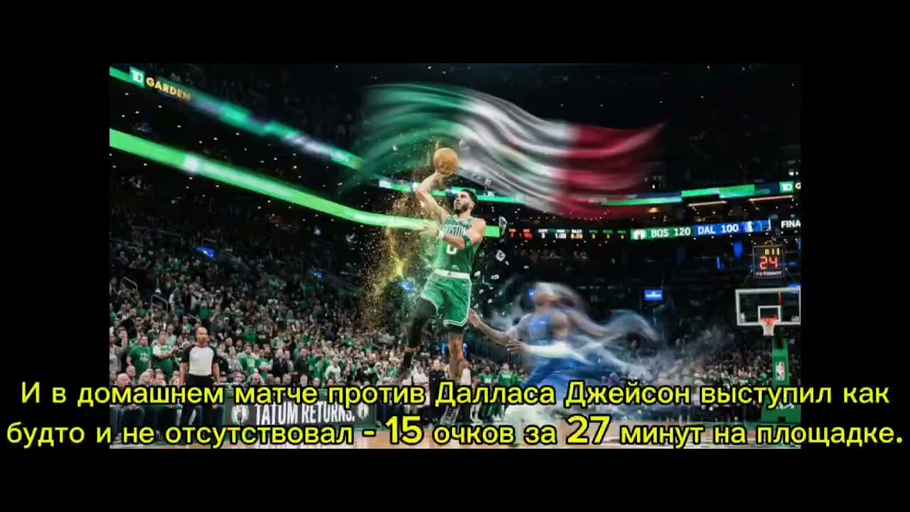 Без малого 300 дней ушло у Тейтума на восстановление после травмы ахилла в прошлогоднем плей-офф.