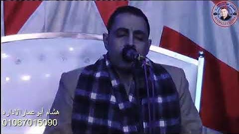 من سورة المائده للقارئ احمد كمال العيسوى