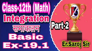 class 12th (KC Sinha) mathematics integration exercise 19.1,,Part-2,, अनिश्चित समाकलन,,By Saroj sir