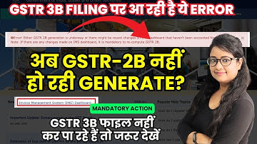 GSTR 3B filing error due to GSTR 2B | How to file GSTR 3B | IMS | GSTR 2B | GSTR 3B