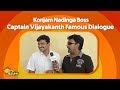 Konjam nadinga boss  captain vijayakanth famous dialogue  adithya tv