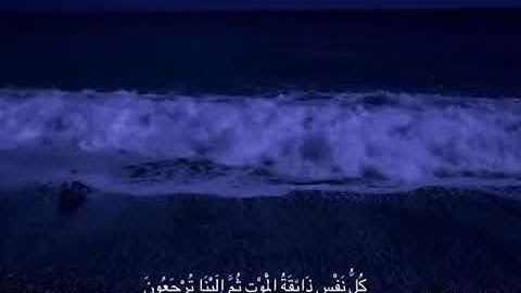 احترم القرآن الكريم انها فقط 59 ثانية😭😭😭😭🥹