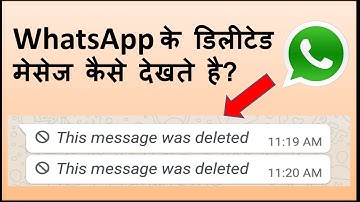 How to see deleted WhatsApp messages?