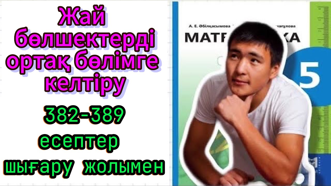 «Джунглидегі секс» фильмі Пенис қанша уақытқа дейін өседі?