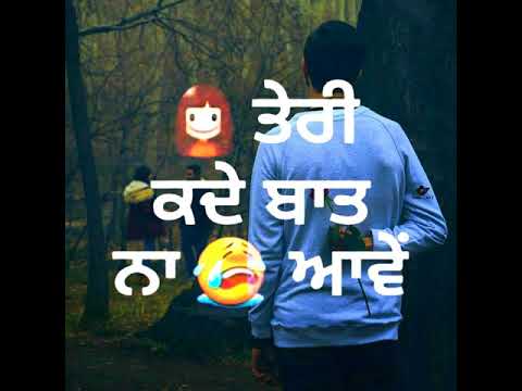 New status punjabi sad song || new sad song punajbi WhatsApp status video || punjabi status