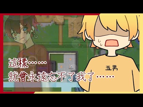【からつけあっきぃ / あっと】當友人在自己面前自由落體時的應對方式feat.捕貓大作戰【AMPTAK 中文】