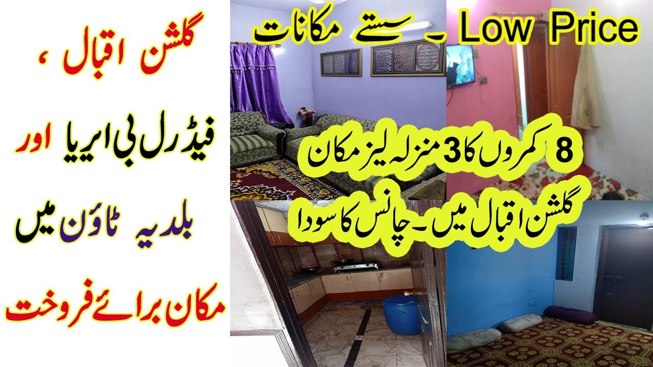 GulshanFederalBaldiaMulti Family Lease Beautiful Houses For Sale In KarachiReal EstateOlx