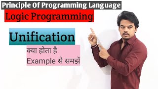 PPL2.3-Logic Programming (Part -3) || Unification || PROLOG || Artificial Intelligence