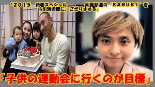 小林麻央「子供の運動会に行くのが目標」…闘病女性の夫からの投稿に返信