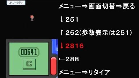 تحميل アルセウス バグ