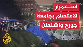 استمرار اعتصام طلاب جامعة جورج واشنطن في مخيم داعم لغزة