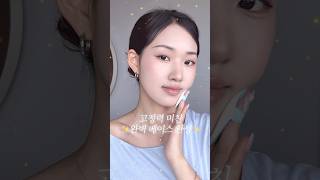 여름에도 안 무너지는 피부화장법☀️ 이거 2개면 됨! 올영 여름쿠션 추천🩵 + 올리브영 에뛰드 산리오캐릭터즈 에디션 #shorts