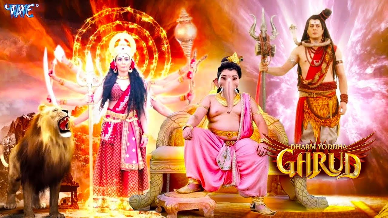 किस प्रकार हुई गणेश और भगवान शिव की पहली मुलाकात | Dharm Yoddha Garud | Faisal Khan