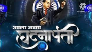 Aala Janma Ghatnapati (BHIMJAYANTI SPECIAL NEW SONG ) LUCKY YASH NSK 💙🙏🏻