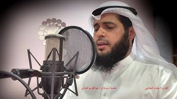 #هشام_المقدشي تلاوة من سورة #النبأ