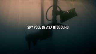 Garmin GT360 + Spy Pole | The ultimate sonar combo