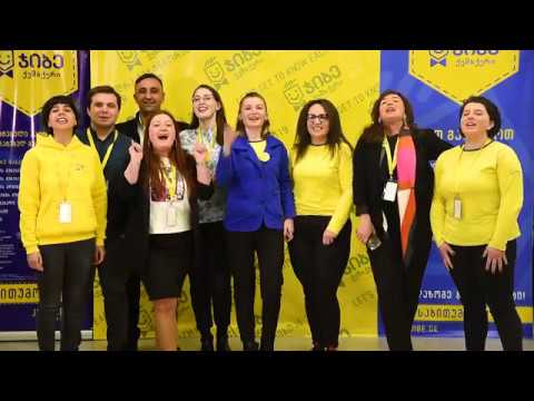 გახდი ჩვენი გუნდის წევრი!!!