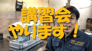 ジェットヒーター ジェットヒーター HPS830A1 | オリオン機械株式会社
