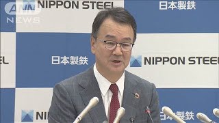 トランプ大統領の最終判断まで全力挙げる　日本製鉄のUSスチール買収計画(2025年5月10日)