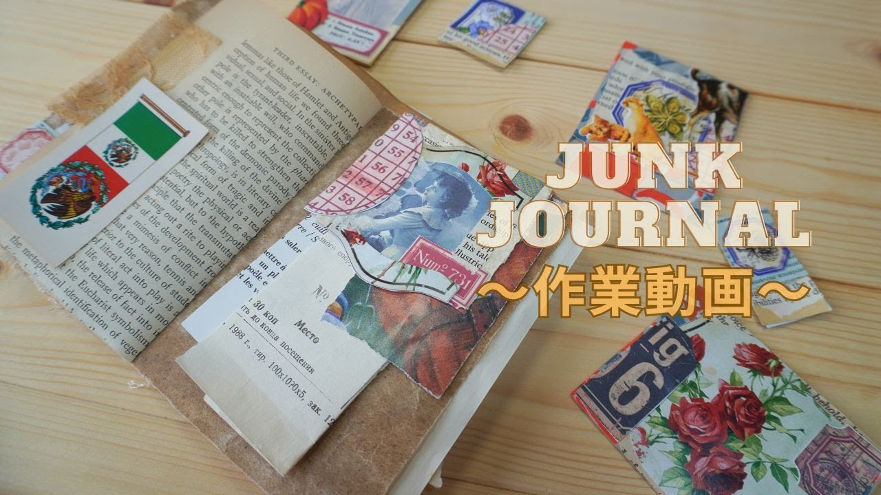 ねぎこ　ジャンクジャーナル sddefault.jpg