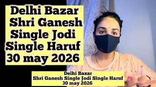 Delhi Bazaar May 30, 2026 Satta King Shri Ganesh Single Jodi Bazar Satta Chart | Single Satta trick