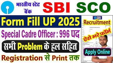 SBI SCO Recruitment 2025 Apply Online || SBI SCO Form Fill Up 2025 || Specialist Cadre Officer