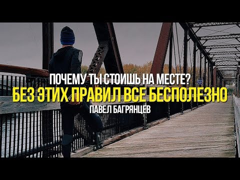 САМОРАЗВИТИЕ - 5 ГЛАВНЫХ ЗАКОНОВ УСПЕХА