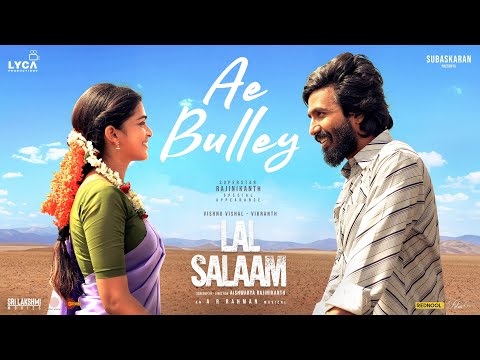 Lal Salaam (Telugu) - Ae Bulley Lyric | Rajinikanth | AR Rahman | Aishwarya, Vishnu Vishal, Vikranth