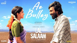 Lal Salaam (Telugu) - Ae Bulley Lyric | Rajinikanth | AR Rahman | Aishwarya, Vishnu Vishal, Vikranth