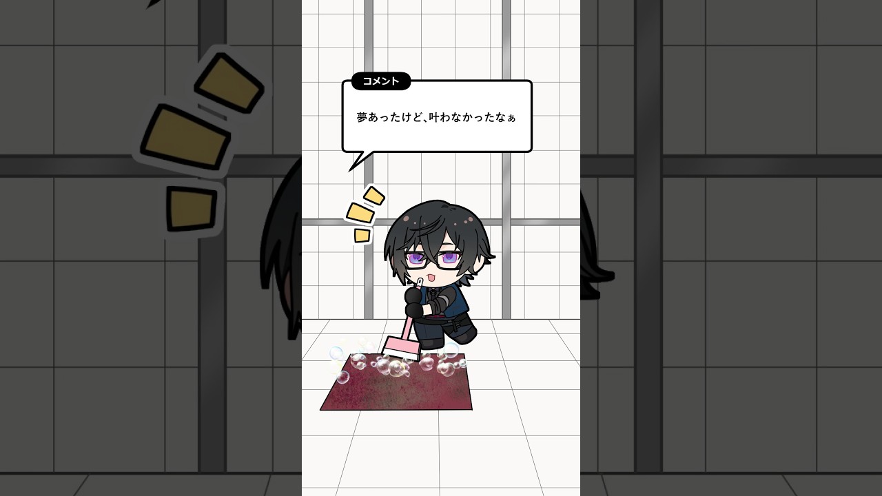 【熱い話】夢叶えるだけが全てじゃないよ。【にじさんじ/四季凪アキラ】