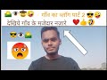 👉 Mera Gaon Beli 🌾 | Gaon Ki Zindagi Aur Kheti Ka Asli Scene 🌿#khet #farmlife #indianvillage  Vlog 2