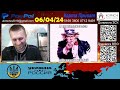 Крик души подписчика из России (есть ненормативная лексика)  [06/04/24]