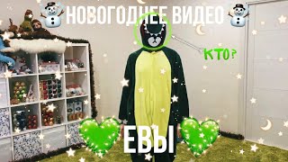 Крошка Ева Новые Серии 2022 Года Крошка Ева Новые Серии 2022 Года