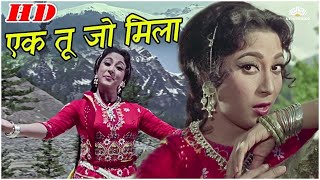 एक तू जो मिला Ek Tu Jo Mila | Himalay Ki God Mein(1965) | Manoj Kumar | Mala Sinha | Lata Mangeshkar Resimi