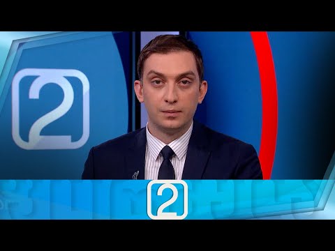 ფორმულა 14:00 საათზე — 5 მაისი