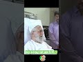 دیدار جالب در بیمارستان همه را شگفت زده کرد امتحان رهبری از هنرمندان دیدار جالب در بیمارستان همه را شگفت زده کرد امتحان رهبری از هنرمندان