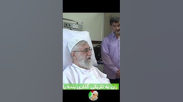 دیدار جالب در بیمارستان همه را شگفت زده کرد!امتحان رهبری از هنرمندان