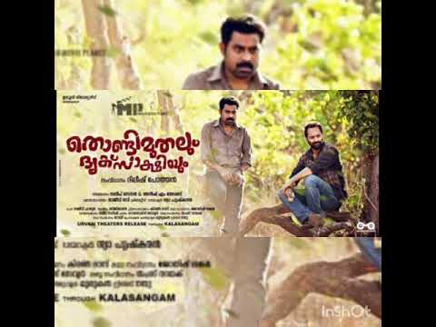 Thondimuthalum Driksakshiyum Full Background Music-BGM