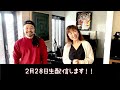 沢田知可子・・2月28日生配信します!!