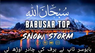 BABUSAR Top ⛰️ Snow Storm ❄️☃️ (Snowfall) | بابوسر ٹاپ نے شدید برفانی طوفان میں برف کی چادر اوڑہ لی