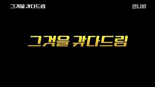 여스의 요가복을 사입은 남자가 있다?