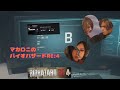 【バイオRe:4】初見プレイの沼野郎がボス戦を頑張った動画