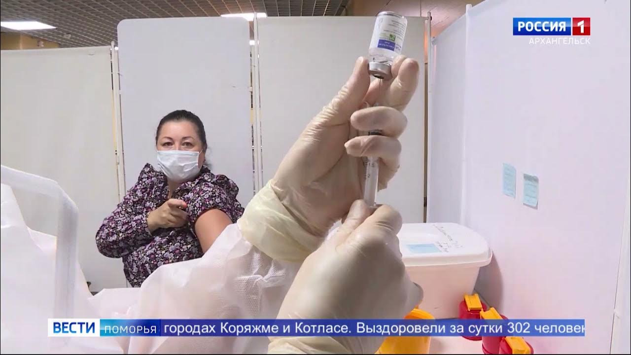 Ковид-19 в архангельске сегодня. Коронавирус в архангельской области. Коронавирус в архангельской области. 2021 архангельск коронавирус. Коронавирус в архангельске последние новости на сегодня.