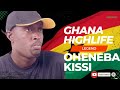 Eno by Oheneba Kissi Ghana Highlife Legend.: Ghana Music. Ghana Music 2023. Ghana old songs.