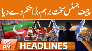 Chief Justices Big Order News Headlines 03 Pm 22 September 2023 Gnn
