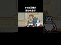 デイジーにそっくりなモンスターテニスの姫【リズム天国ミラクルスターズ】