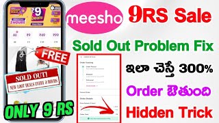 Meesho Sell - Whatsapp ->  (+918999348899