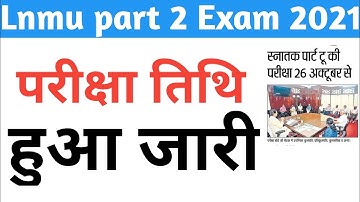 Lnmu part 2 Exam date 2021 | Lnmu part 2 Exam 2021
