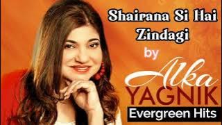 Shairana Si Hai Zindagi - Alka Yagnik | Phir Teri Kahani Yaad Aayi | Evergreen Hits